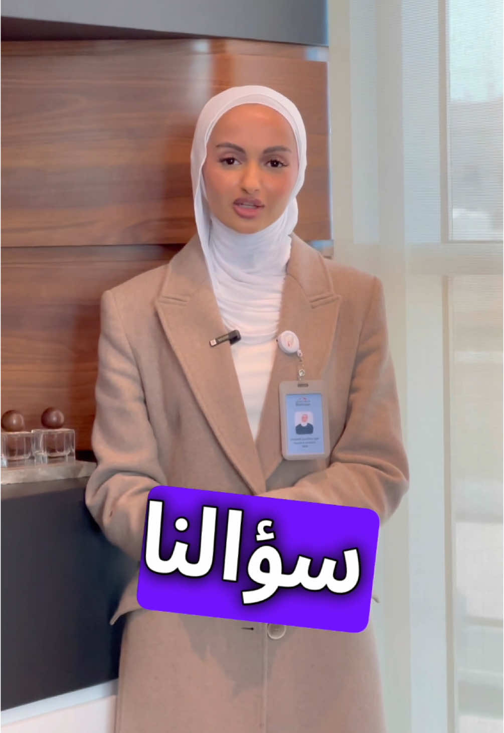 مسابقة تيك توك⏰ لأن هالشهر غير❤️ مسابقتنا السابعة عشر من مسابقات الـ20 سنة على تأسيس بنك بوبيان: شارك واربح 50 دينار💸 السؤال: شنو أفرعنا المخصصة لذوي الاحتياجات الخاصة؟ شروط المسابقة: • متابعة حسابنا على تيك توك. • المشاركة من داخل الكويت. • مشاركة موظفي بنك بوبيان لن تحتسب. ‏#boubyancompetitions