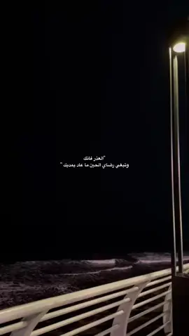 #ترند #اكسبلور #مشاهير_تيك_توك #fyp #saudiarabia🇸🇦 
