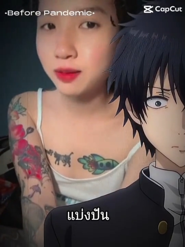 #สาวสักลาย #น้องเชอร์ #ฟีดดดシ #foryou #เทรนด์วันนี้ 