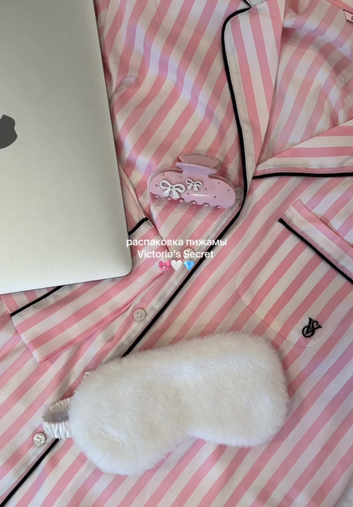 Распаковка пижамы victoria secret 🪽🤍🎀 #распаковка #victoriassecret #пижама #fyp #unpacking 
