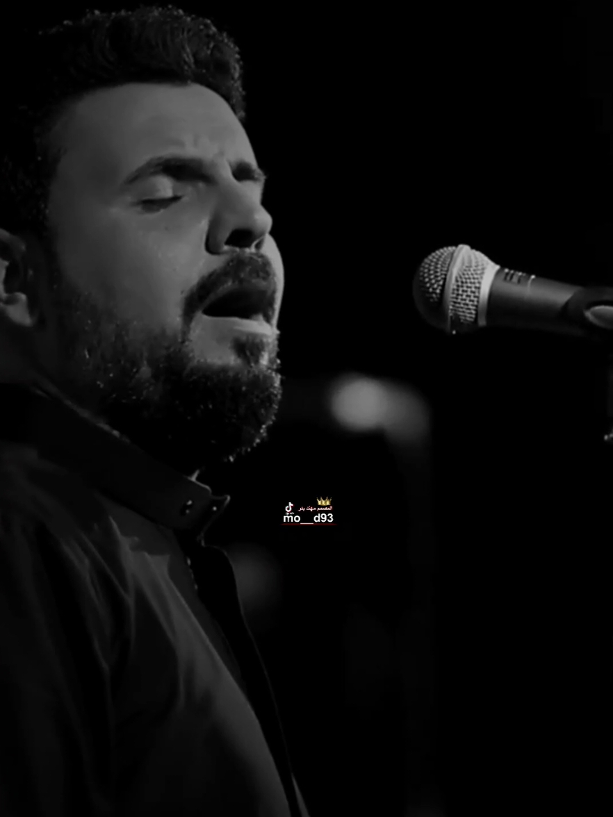 مو مالت اگبور الورد💔                   #المصمم_مهند_بدر 