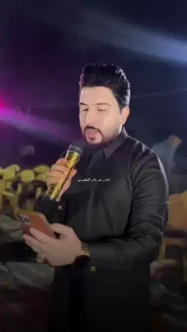 #جديد#ترندات#الفنان#عمر#نادر#الحلبوسي#هاي#الخلوه#وتخبل#هاي#اصيله#الاسمر#حنطاويه#بنت#الكرم#وزود#حلوه#عليها#عيون#لعبت#بيه#كلمات#الشعار#@الشاعر صكر العزاوي  الحبيب@فانزه عمر نادرالحلبوسي❤️🧿💍😍 #شكره#وجميله#تخبل#