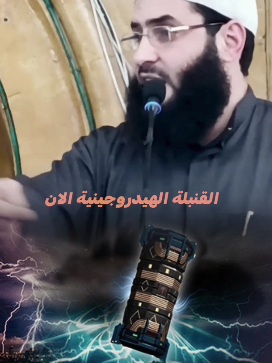 امور خطيرة . نحتاج الى جيل ينهض بالامة #الشيخ_ابو_عبد_الرحمن_المتوكل♡ 