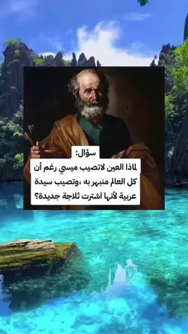 #infoburst #معلومات_منوعة #infoandfacts #تيم_الرافدين #fyyyyyyy #foryou #fyp #capcut 