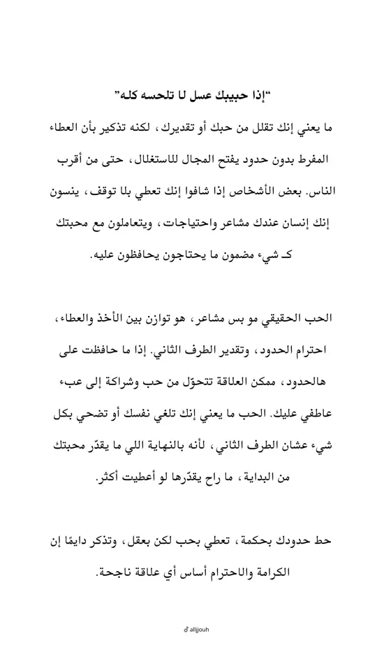 #fyp #memories #text #explore 