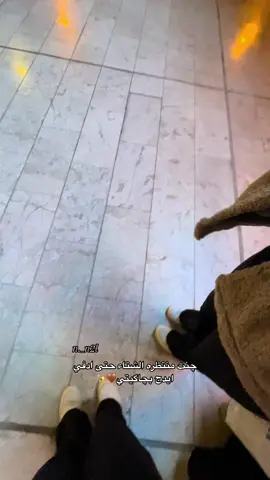 #حسين_جبار♕ #اكسبلورexplore #ترند_تيك_توك_مشاهير @زهَــراء. #صدقتي_توام_روحي🦋💕 #شعب_الصيني_ماله_حل😂😂 