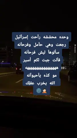 #اضحكو_بحب_اشوفكم_مبسوطين  #الشعب_الصيني_ماله_حل😂😂🏃🏻‍♀️ #fypシ #اضحك_من_قلبك  #مالي_خلق_احط_هاشتاقات🦦 #الشعب_الصيني_ماله_حل😂😂🏃🏻‍♀️ 