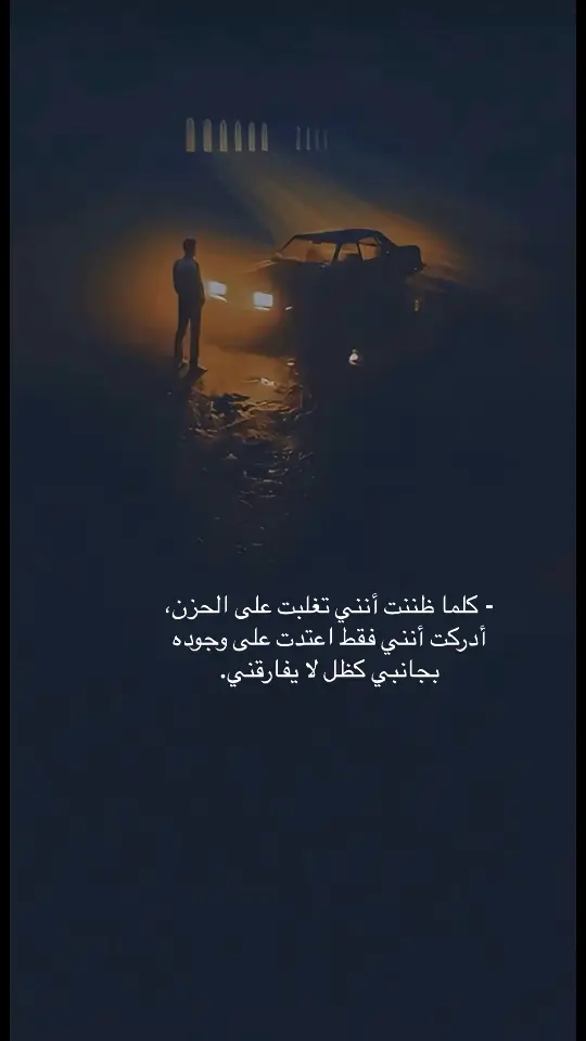 #خواطر #اقتباسات #عبارات #عبارات_قاسية #Ze 