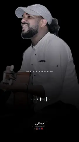 بدر البدور | أحمد امين ♥️🤍 #sudanese_tiktok #مشاهير_تيك_توك_مشاهير_السودان🇸🇩🇸🇩❤️ #sudan  #أحمد_أمين #sudanese_music #تصاميم_ودعبدالعظيم #حالات_واتس #تصميمي #fyp #اكسبلور 