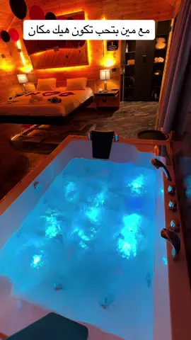 #اكواخ #الغرال #عجلون 