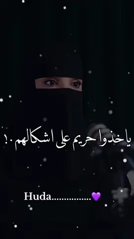 #اكسبلور🌸🌸🌸🌸 
