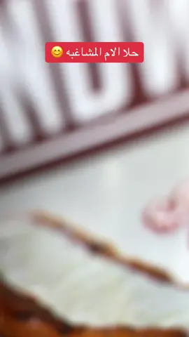 #علاج_البرد #fy #explore #اكسبلور #اكسبلورexplore #اكسبلوررر #fypシ゚viral #foryoupage #explorepage #fypシ #fypシ #fyp #الرياض #حلا #ايسكريم_ساندوتش 