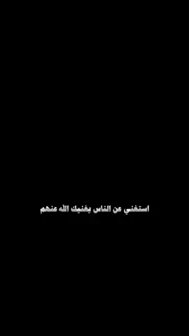 ‪كن مع الله#أسد_السنة #عثمان_الخميس #العلم_نجاة✍️📚 #عثمان_الخميس_اسد_السنة #اكتب_شي_تؤجر_عليه 