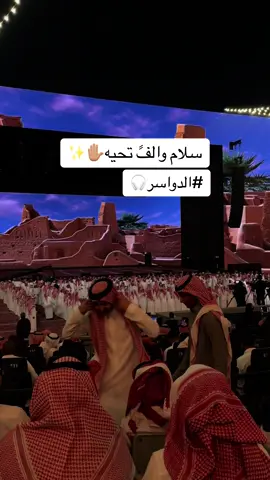 #البوليفارد #سامري #الدواسر 