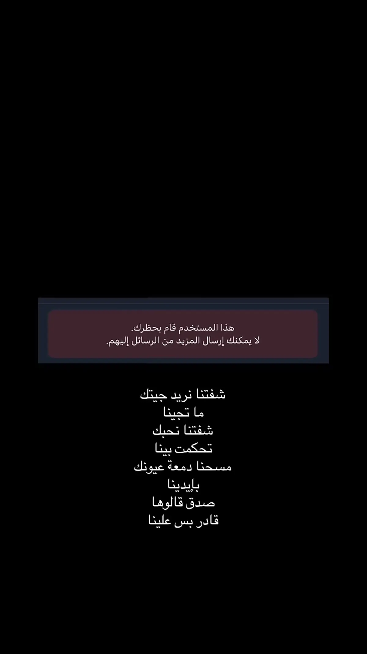 شفتنا نريد جيتك ما تجينا #عشوائيات #بدون_هشتاق #fyppppppppppppppppppppppp #greenscreen 