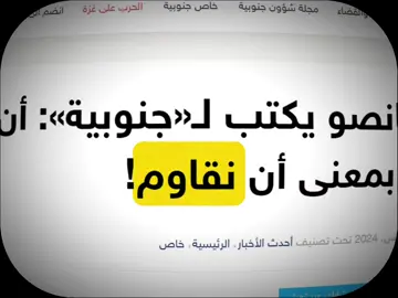 نقاوم ما نحب و نتحمل ما نكره دكتور مصطفي محمود . #ayatqurankareem #ديني #الحزيمي #بودكاست #حديث #خطبة #اسلاميات #ياسر_الحزيمي #مصطفى_محمود #دكتور_مصطفى_محمود #العلم #تحفيز #motivation @قرآن كريم || HolyQuran 