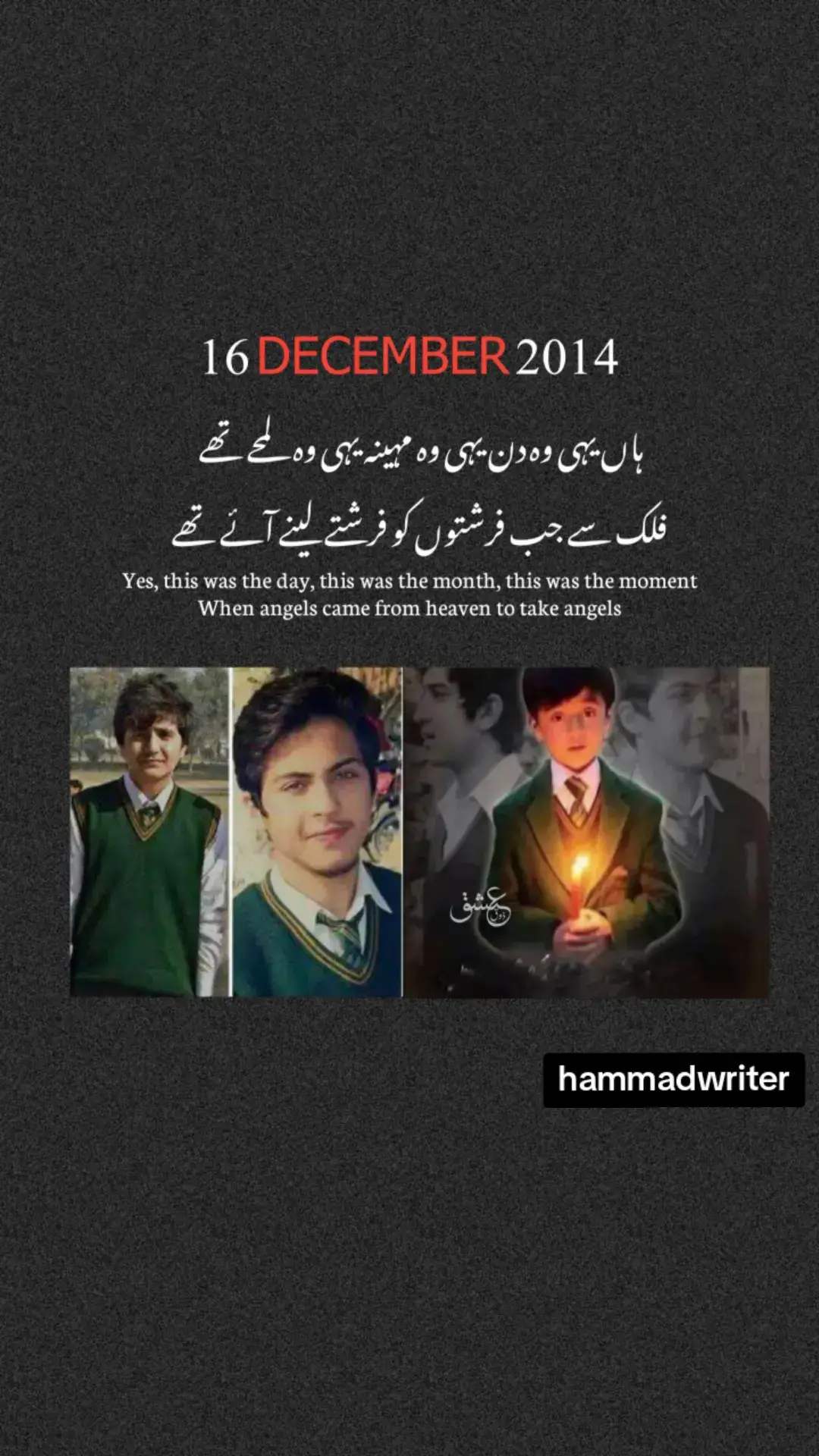 #Black Day 📚😭 #blackday #16december #foryou #foryoupage #viral #16december2014#standwithkashmir 