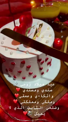 #باتنه #الشعب_الصيني_ماله_حل😂😂 #عيد_ميلاد_زوجي 