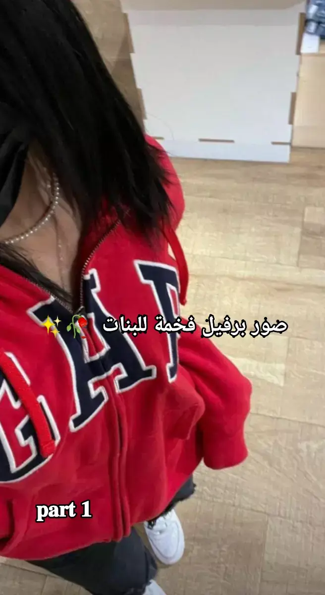 #كنبغيكم_بزاف #نصائح_جمالية #fyyyp ##لايك__explore___ #لايك__explore___ #ابوني #ازين #🍡family_kny🍡 #Caput #🌷🍥 #ابوني_ياك_باطل_ولا_حنا_مانستاهلوش #الشعب_الصيني_ماله_حل😂😂 