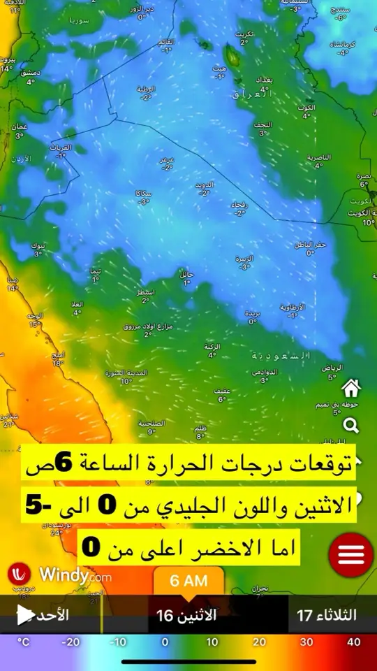 #القريات #الجوف #الجوف_طبرجل_القريات #الجوف_سكاكا_دومة_طبرجل_القريات_ابوعجرم #الجوف_سكاكا_القريات #الجوف_سكاكا_دومة_طبرجل_القريات_ترند #سكاكا #دومةالجندل #دومة_الجندل_سكاكا #طبرجل 