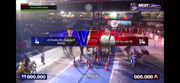 #ฟีดดดシ #ngo #ดันขึ้นฟีดที #เทรนด์วันนี้ #ขึ้นฟีดเถอะของร้อง #เต้บ้านสวน #เต้kdrพิดโลก #kdr 