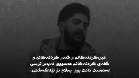 #imvaro #viral #tiktok #foryoupage #sulymani #iraq #vira #imvaran #foryou 