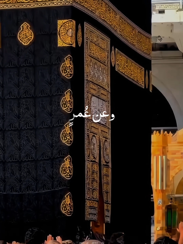 ❤#islamiccontent #islaam #prophetmuhammad  #viral #4r076 #viralfast #allah #allahhuallah  #colorful #fym  #fyp #lighten_soul  #arsthetic #meni_wri8es #fypthis #fyp #goforyou #nasheed #growmyaccount #alllah #kabbah #makkah #madina #muslim #islamic_video #islamicstatus  #gul_ayeshay  #arsthetic #alex_wri8s #islam_stix #haram_wri8s  #menu_wri8es 
