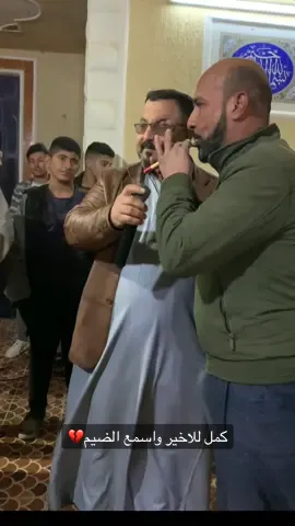 #وسيم_العبيدي_عتابه_نار🥺💔 #لايك_كومنت #مشاهير_تيك_توك #الشعب_الصيني_ماله_حل😂😂 