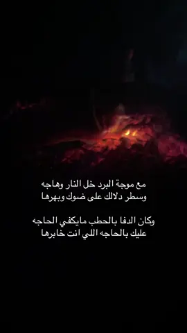 #في #اكسبلورexplore_o #خواطر_من_القلب❤️❤️❤️ #شيلات_a_ذووق 