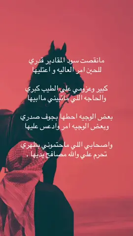 #الاردن_السعودية_فلسطين_احساس_شاعر_لايك_فضلآ_وليس_أمرآ 