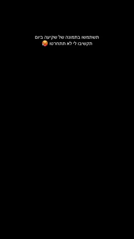 #CapCut  אמאלה איזה מטורף זה🥵🫶🏻