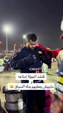 @نورالدين الحاسي🇱🇾  🤣