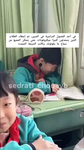 آش بان ليكم فهاد لبلان يصدق فالمغرب 🤔📣 #funny #reels #fun #humor #trend #viral #explore #ضحك #كوميديا #اكسبلور #الصين