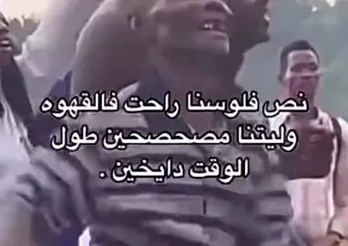 منجد😹ههههههههههههههههههههههههههههههههههههههههههههههههههههههههههههههههههههههههههههههههههههههههه😂😹 #جيزان_صامطه_صبيا__بيش #اكسبلورexplore #نوفتيل #capcut 