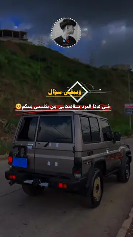 #عبارات_جميلة_وقويه😉🖤 #مصمم#فلان 