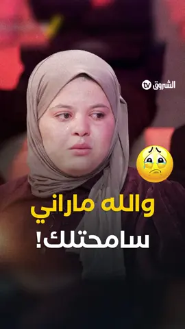 الأستاذ فارس.. 