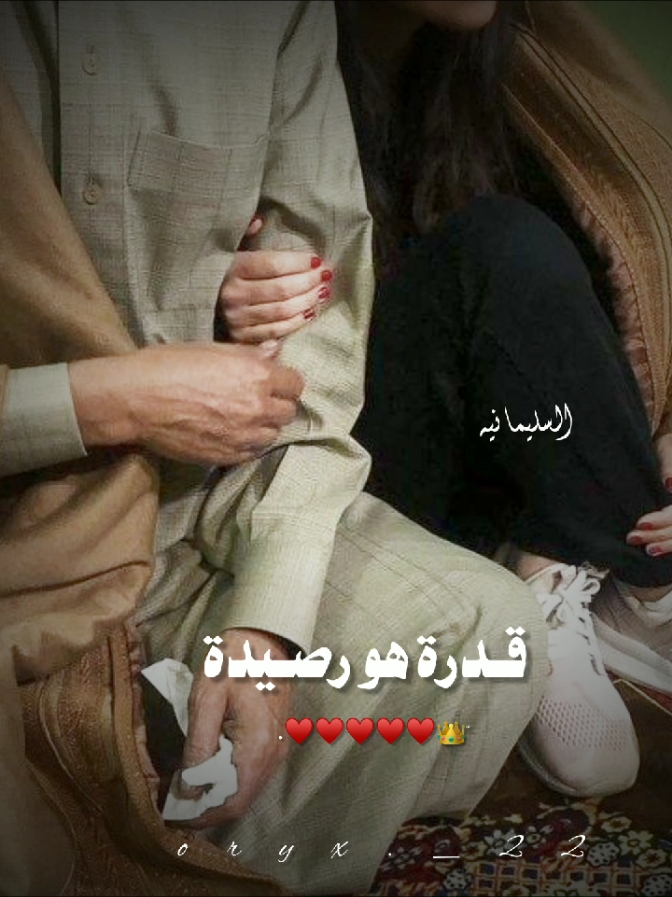 أني بويا خيرة الأجواد 👑♥️ و فـ الميعاد كلامه ما عنه ينزاد🔥🦅... #هيبة_بوي #النجع #سندي  #أولاد_سليمان_سبها🦅🔥 