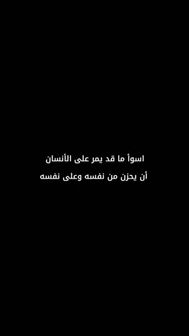 #الضوء_الشارد #موسيقي #يسعدلي__اوقاتڪۘم #🇸🇦🇪🇬🇪🇬🇸🇦🇸🇦🇪🇬 #مصر #السعودية #عبارات #عباراتكم #الليل #الهواجيس #احيانا 