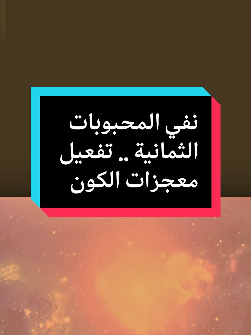 لا شى يحدث الا بأمر الله تعالى #لاالەالااللە #الشعب_الصيني_ماله_حل😂😂 #InspirationByWords #كلام_من_ذهب #muslims #MH #motivationalvideos #motivation #women #girls 