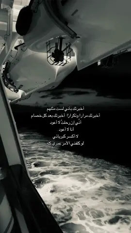 #هواجيس #fyp #اكسبلور؟ 