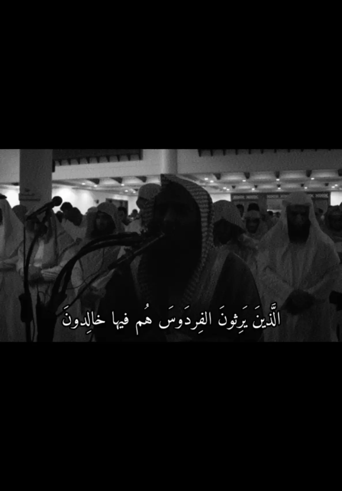 #محمد_اللحيدان #قران 