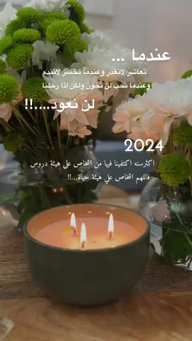 طويناااا صفحة الماضي وتبناا..!!#تصويري #ذوقي_عالم_من_اختياري #خالد_عبدالرحمن #مخاوي_الليل #الليل #2025 #fypシ゚ #tik_tok 