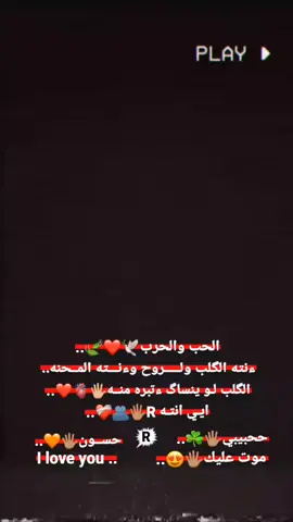 #تصميم_فيديوهات🎶🎤🎬  #لايك_متابعه_اكسبلور  #صعدو_الفيديو_واكسبلور  #حسون🖐🏼🥀 