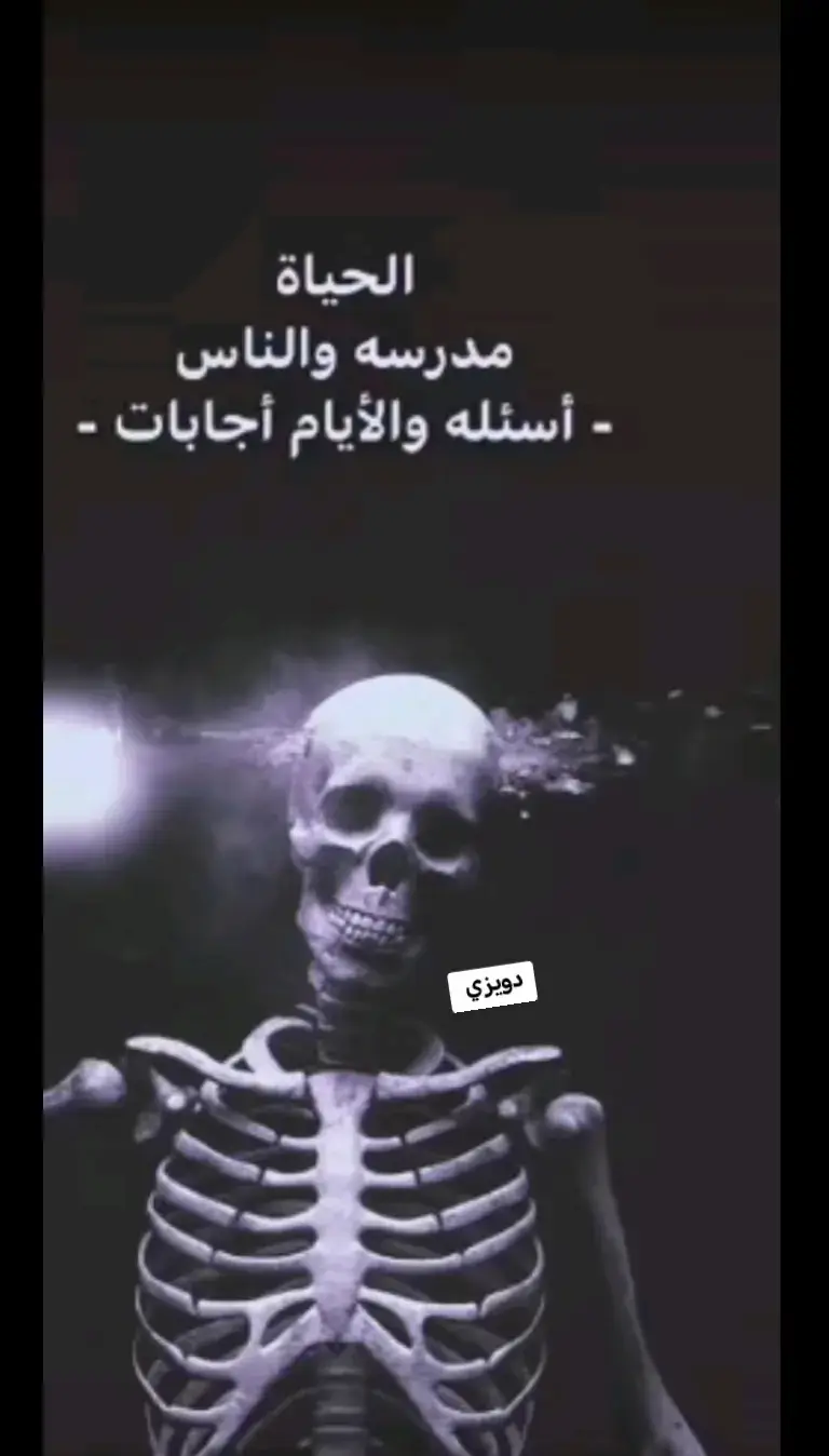 #أإآدــــويزي #صعدووو #ستوريات #tiktok #تصميم_عبارات #تصميم_فيديوهات🎶🎤🎬 #الشعب_الصيني_ماله_حل😂😂 