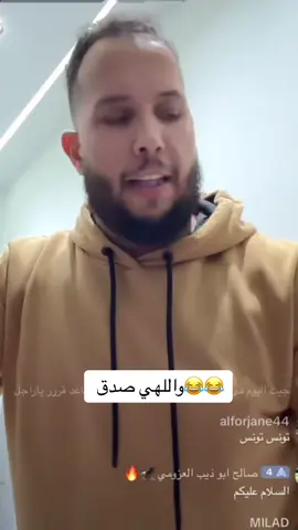#ليبيا🇱🇾 #طبرق_ليبيا🇱🇾✈️ #بنغازي_ليبيا🇱🇾 #ليبيا🇱🇾طرابلس #طبارقه🔱❤ #طبرق #عشيرة_كولومبيا #ناصر_الشهيبي #كولومبي #تصيمم_فيديوهات🎶🎤🎬 #fypシ゚viral #درنه_بنغازي_البيضاء_طبرق_ليبيا #بنغازي_طرابلس_ترهونه_رجمة_سرت_طبرق #اكسبلورexplore @الدلمبي الليبي 