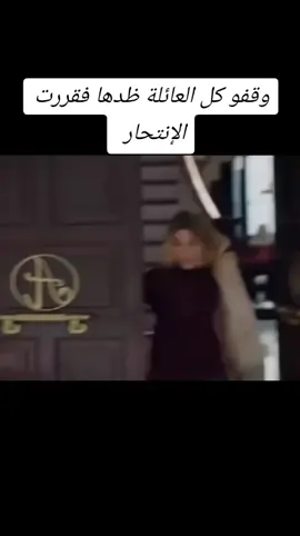 Pert1   #مسلسل_تلك_حياتي  #مسلسل_هاديك_حياتي  #مسلسل_قطوسة_رماد  #مسلسل_تركي_مدبلج_عربي 