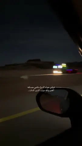 الغبن والله موتت الذيب لامات . #ابو_مطلق_الشمري #قصيد 