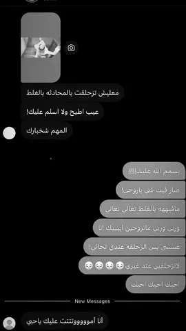 المحبب دايم له طريقه😔#اكسبلور #اكسبلورexplore #fyppppppppppppppppppppppp #حب #ترند #ترندات_تيك_توك 