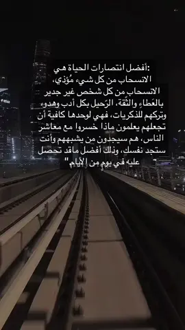 #اكسبلور #الاحساس #فوريو #خواطر #الكلمات #fypا #explorepage #مشاعر #حقيقه #قصايد #