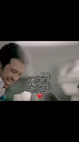 #راشد_الماجد #fyp#foyou#for#fyp#like#123#you#wcouev#following 